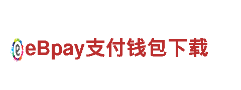 赛博体育app下载-服务多样化